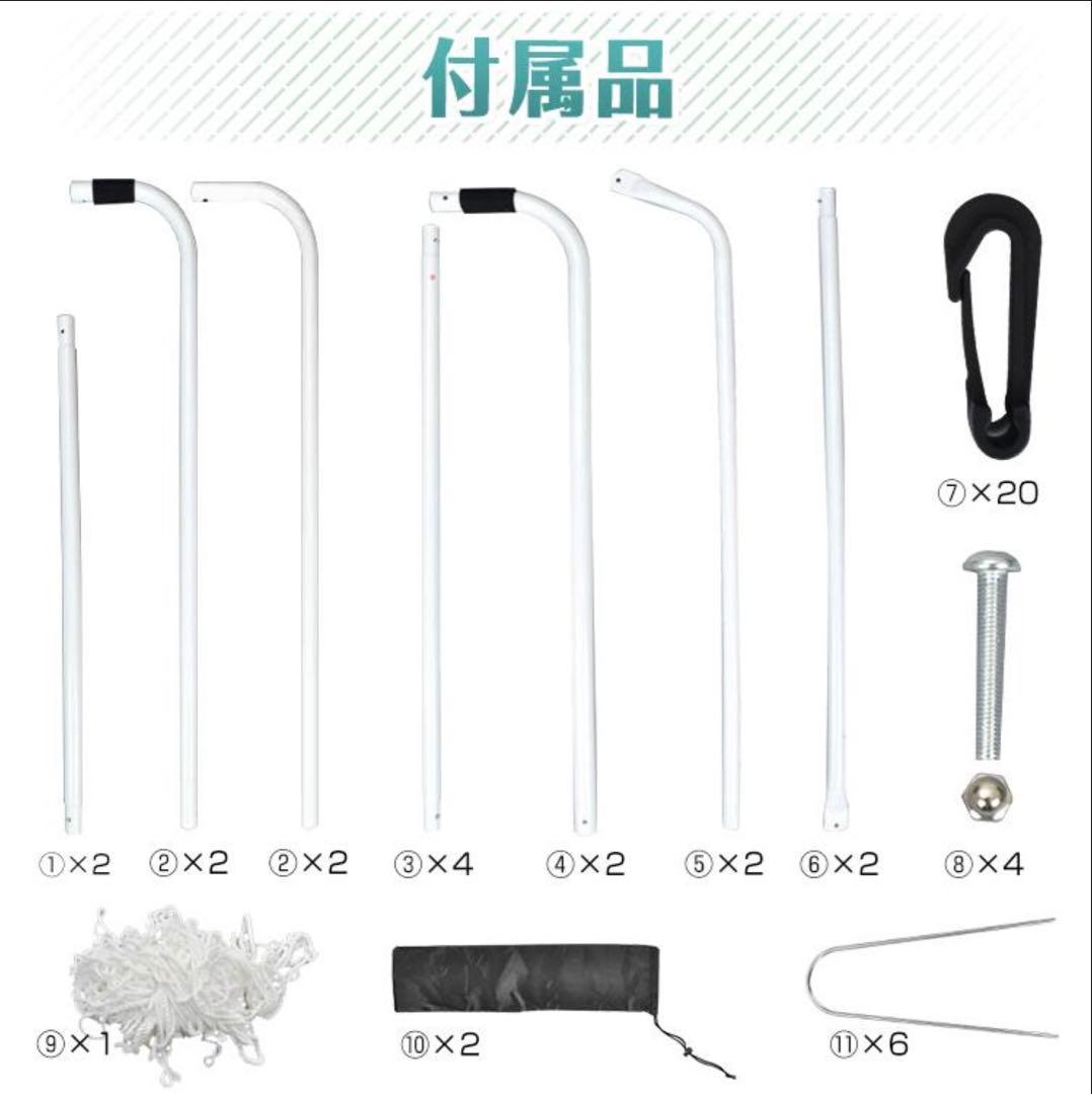 フットサルゴール 3.0m x 2.0m