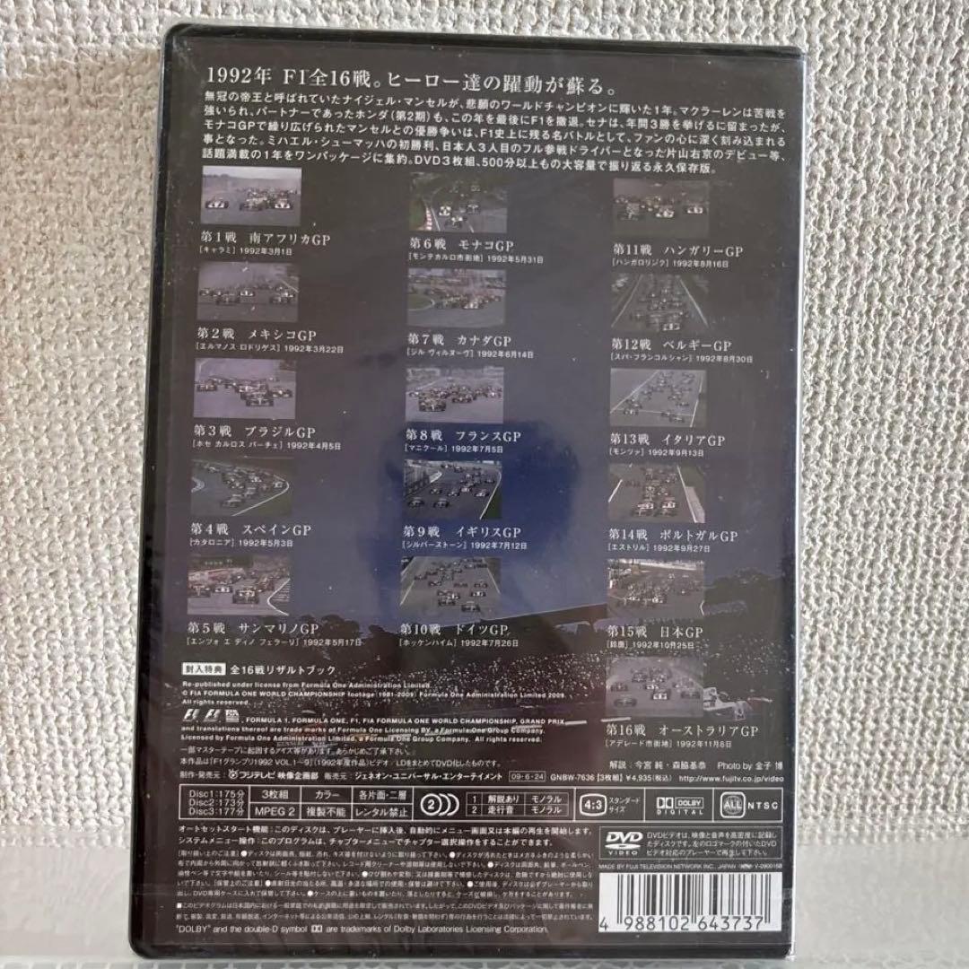 F1 LEGENDS F1 Grand Prix 1992〈3枚組〉