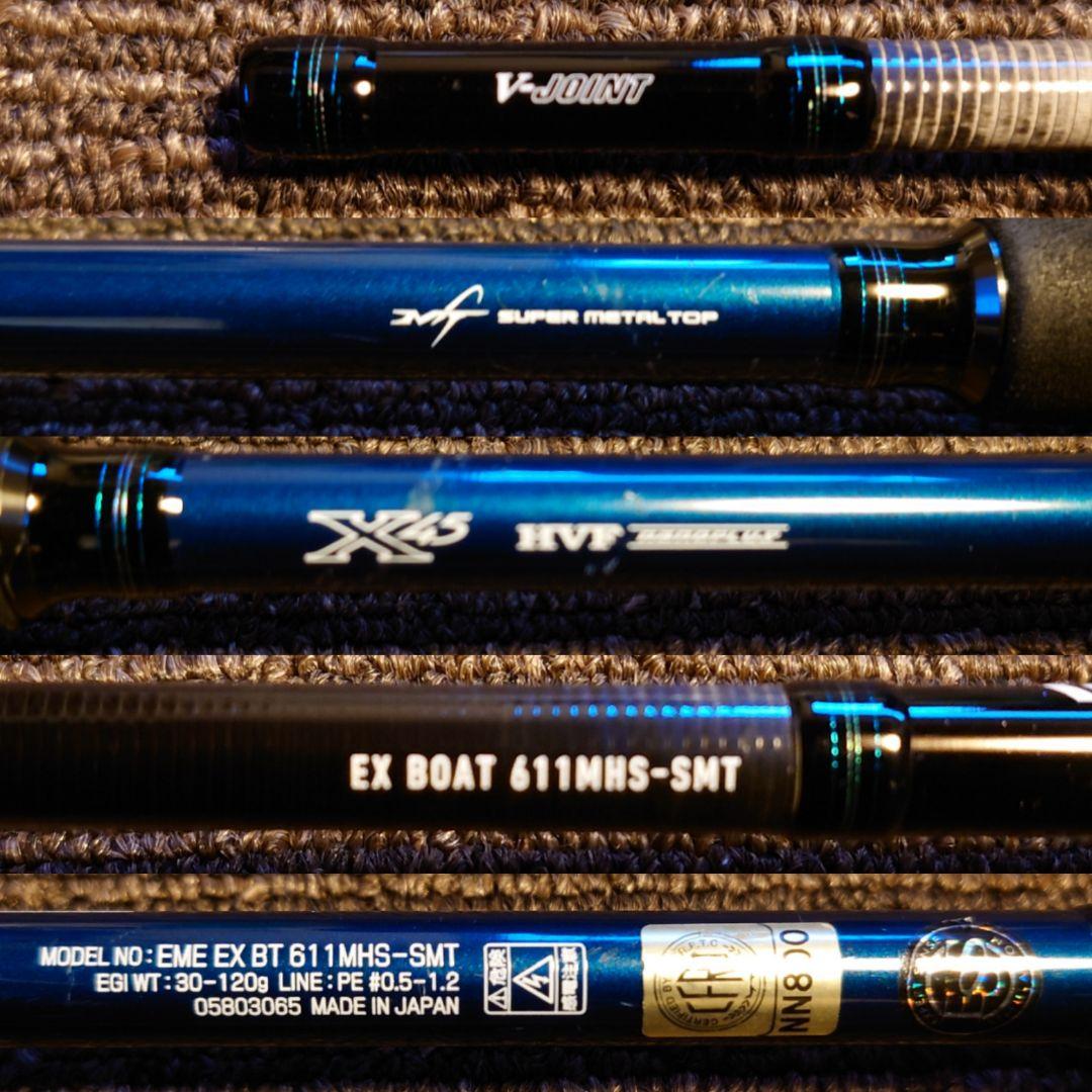 希少美品ダイワ 19 エメラルダス EX BOAT 611MHS-SMT TRZ Yahoo