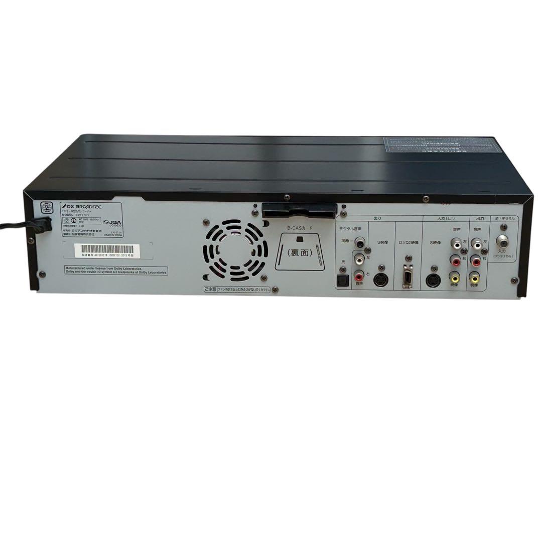 美品【DVD/VHS 一体型レコーダー】DX ANTENNA DXR170V