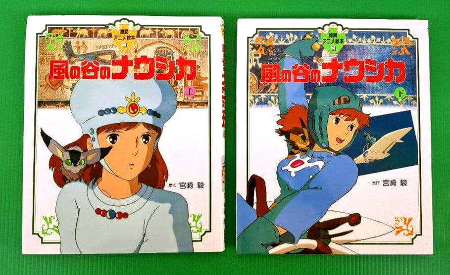 徳間アニメ絵本 ジブリ等全22冊セット - メルカリ