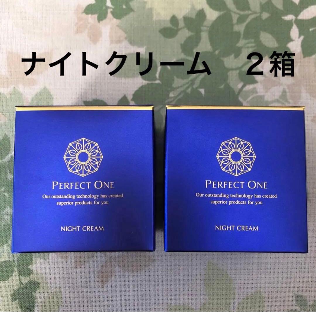 パーフェクトワン SPナイトクリーム 2個セット - メルカリ