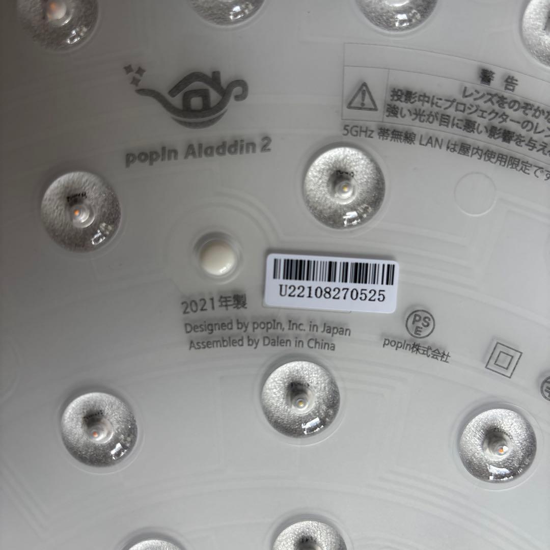 popIn Aladdin2【ジャンク品】