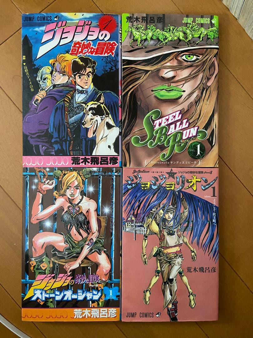 ジョジョの奇妙な大冒険.ストーンオーシャンスティールボールラン