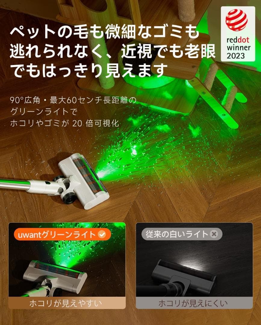 uwant コードレス掃除機 自動ゴミ収集ドック 自動ダストカップクリーニング