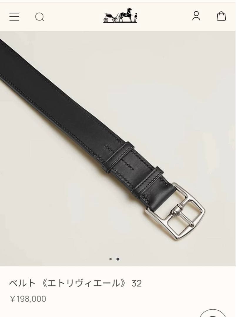 美品　エルメス　メンズ　ベルト