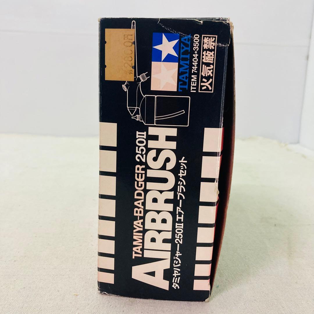 TAMIYA タミヤ 塗料・工具 バジャー250II エアーブラシセット - メルカリ