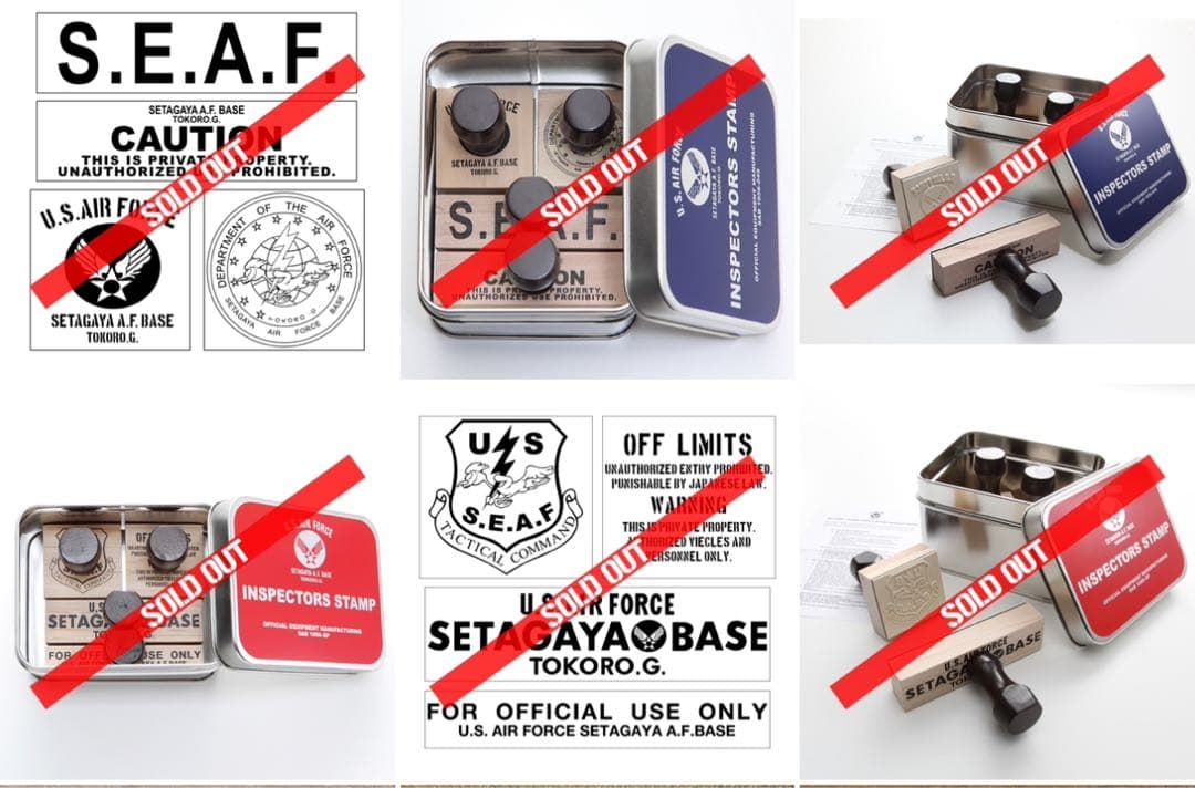 世田谷ベース 正式装備品 インスペクターズスタンプ #1 #2 セット 所さん