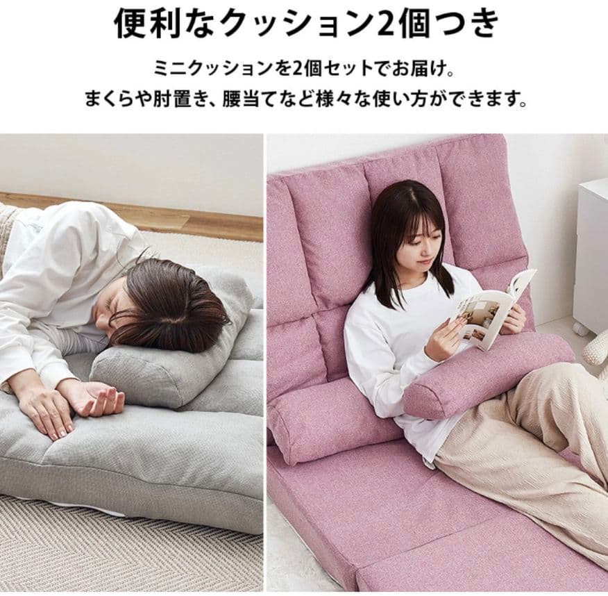 【新品未開封品】ソファベッド /座椅子/アイスグレー