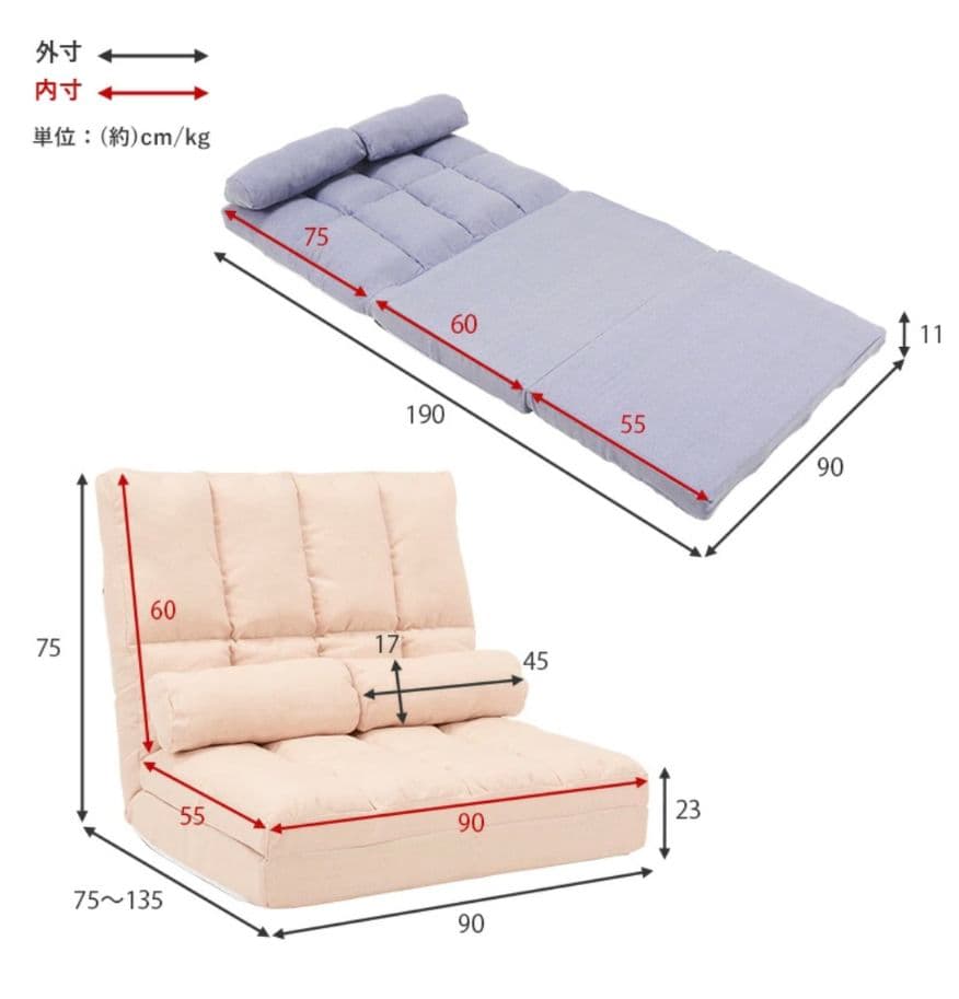 【新品未開封品】ソファベッド /座椅子/アイスグレー