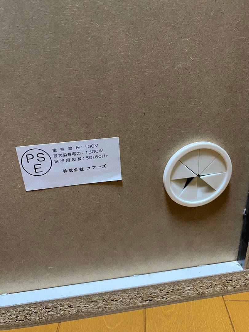 直接引取り希望)ユアーズ 大理石調レンジボード - メルカリ