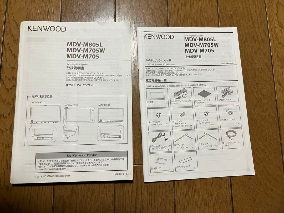 KENWOOD MDV-M705 地図データ2020年版
