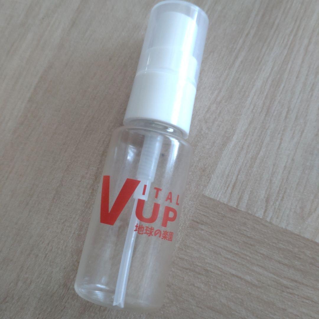 U Vital Up Gel 100g 全身マッサージジェル