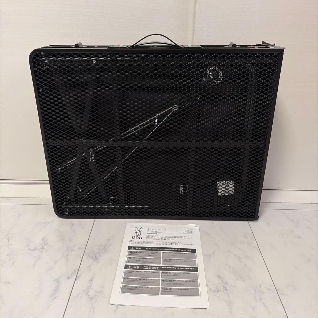 DOD(ディーオーディー) クッキングキング オールインワンキッチン