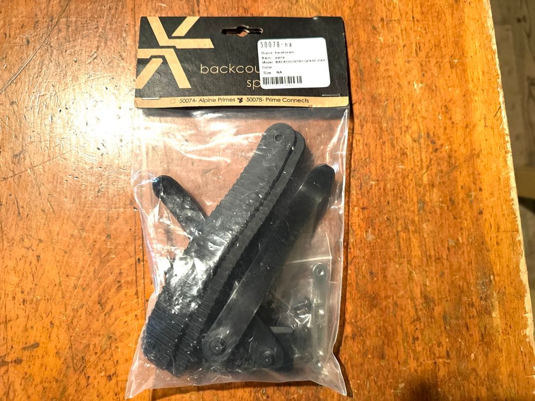 カラコラム　prime X flex Lockセット