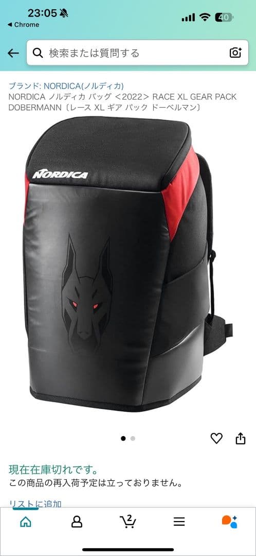 Nordica ドーベルマンスキーバックパック 黒/赤 85L - メルカリ