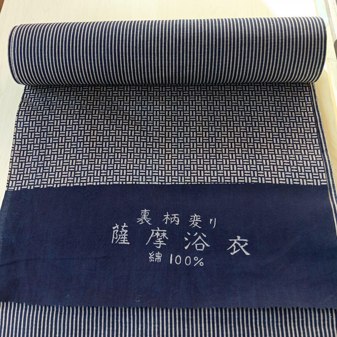 mimissu様専用 薩摩浴衣 未使用 綿100% 裏柄変り 反物 ネイビー系