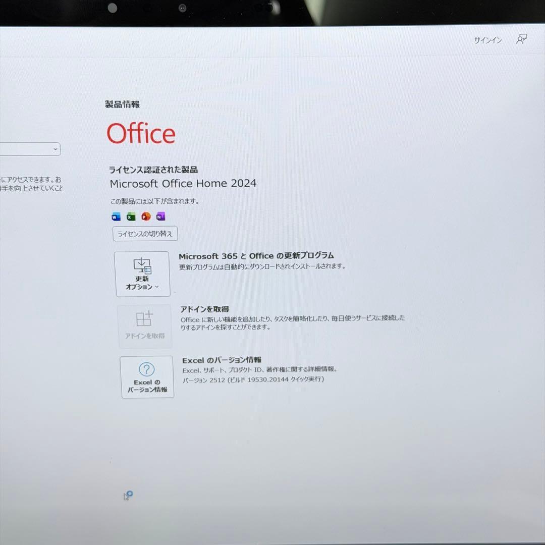Windowsノート本体 Latitude 7320 Detachable I5/8GB/256GB