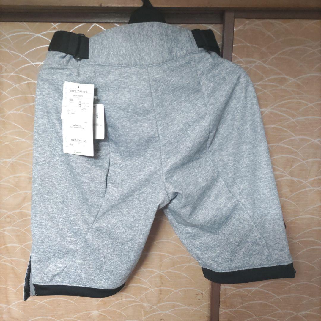 新品タグ付き ONYONE オンヨネ ハーフパンツ
