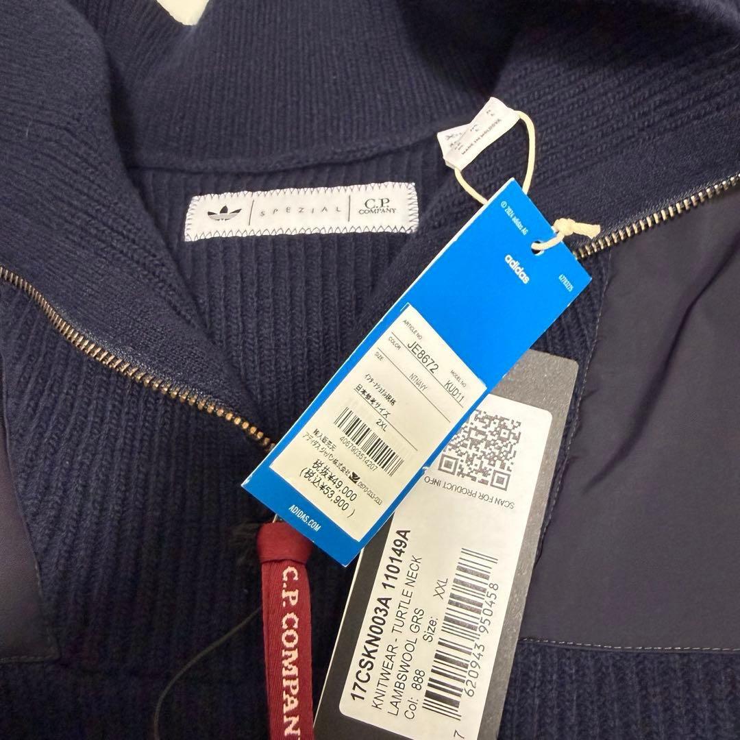 アディダス オリジナルス×シーピー カンパニー ハーフジップ　ニット　2XL