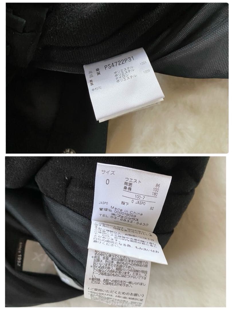 phenix スキーウェア　セットアップ 上下　総柄　ブラック　メンズ　XL