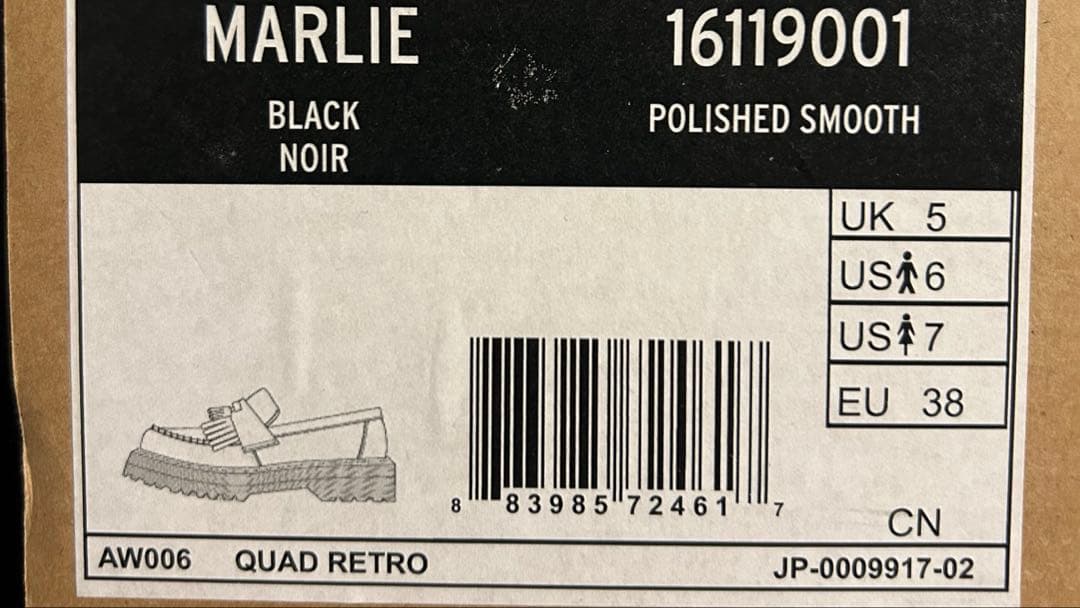 ドクターマーチン Dr.Martens MARLIE 厚底 タッセルローファー