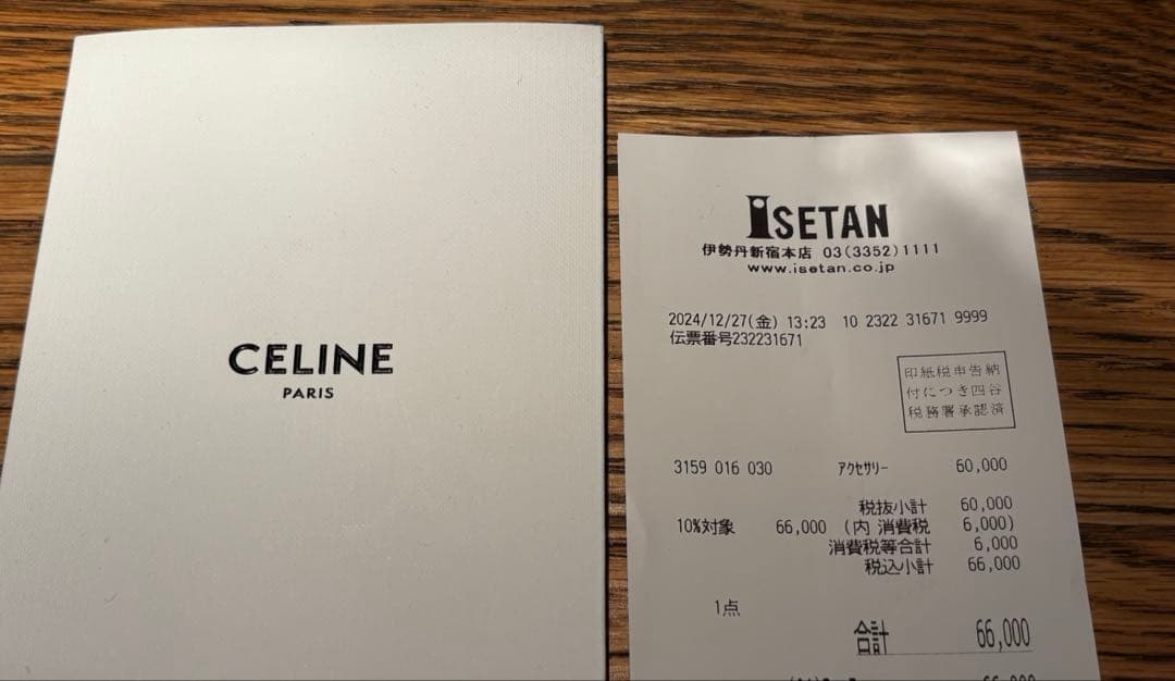 【新品未使用品 レシート付き】CELINE スナップ ヘアクリップ 2つセット