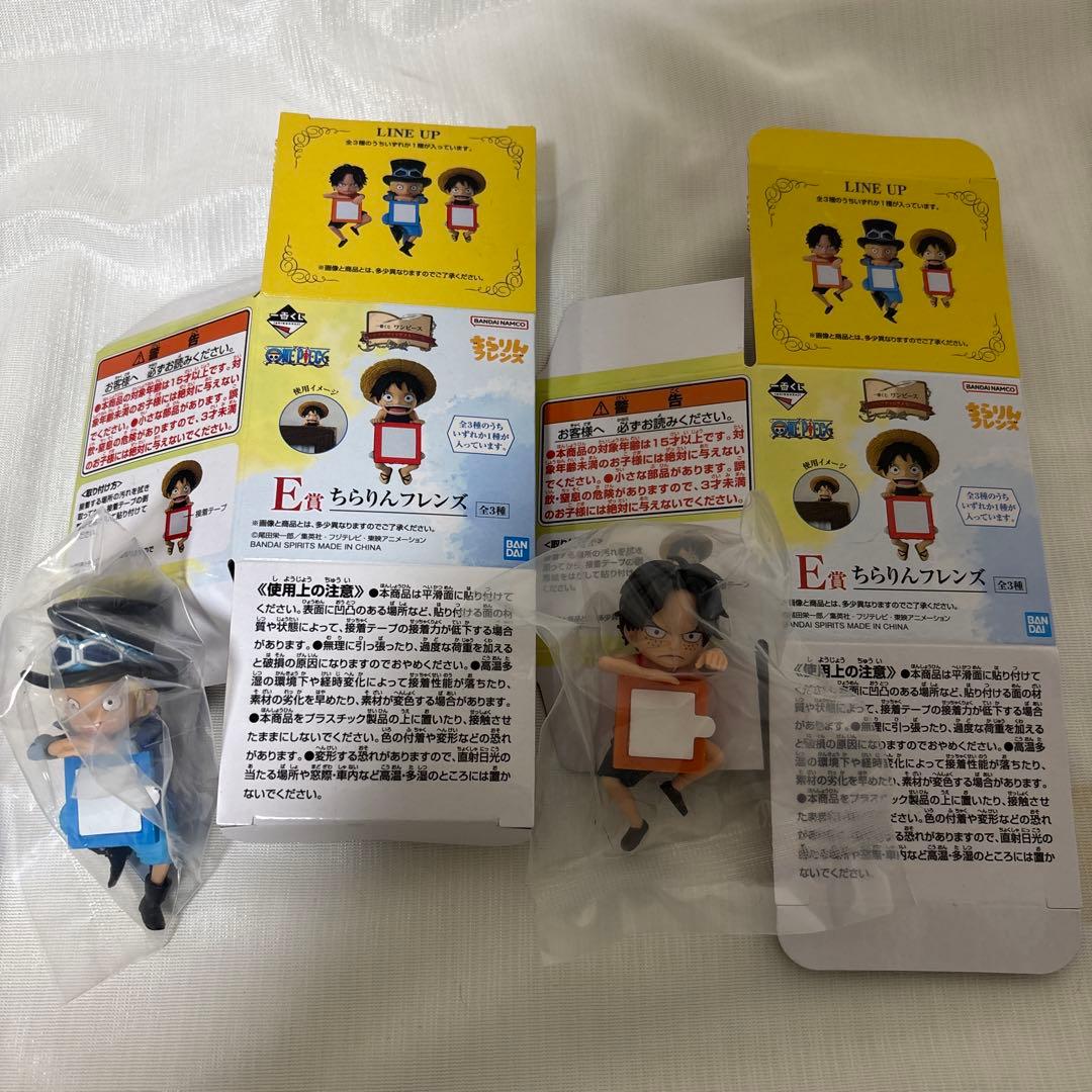 ワンピース　一番くじ　ラストワン賞A賞C賞E賞G賞H賞I賞J賞　まとめ売り