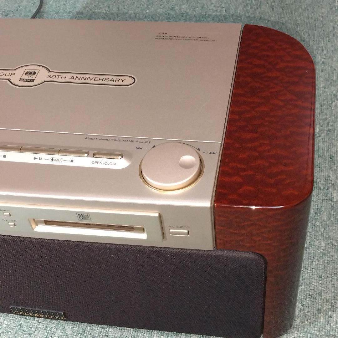 【整備済】SONY セレブリティⅡ MD-7000　代替リモコン付き