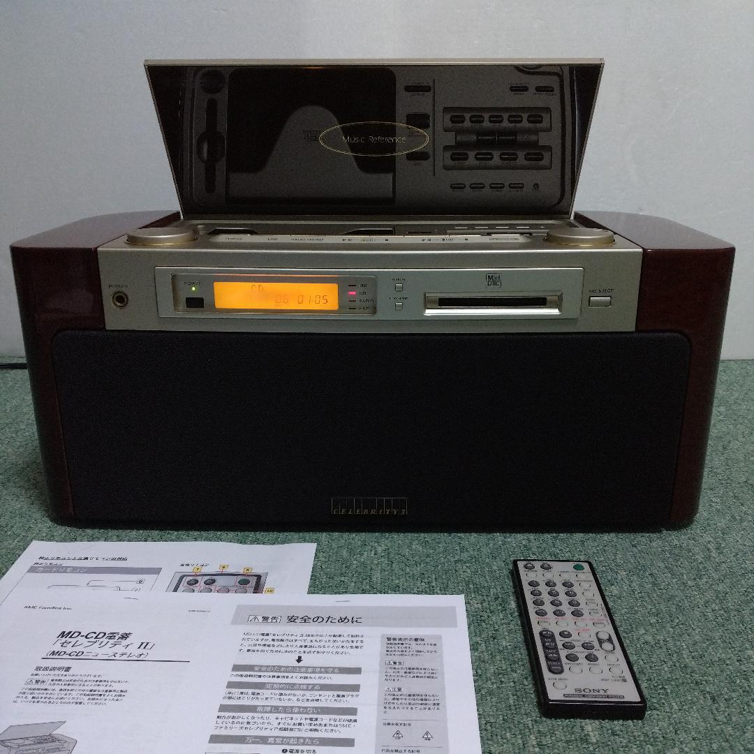 【整備済】SONY セレブリティⅡ MD-7000　代替リモコン付き