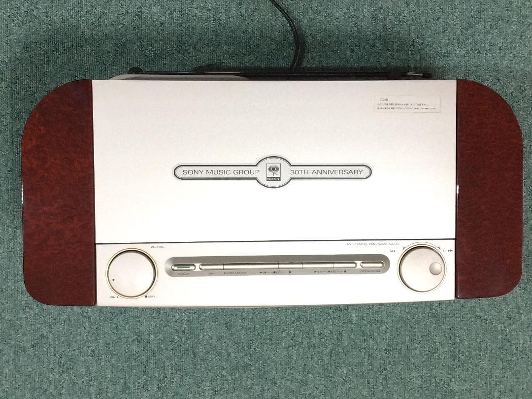 【整備済】SONY セレブリティⅡ MD-7000　代替リモコン付き