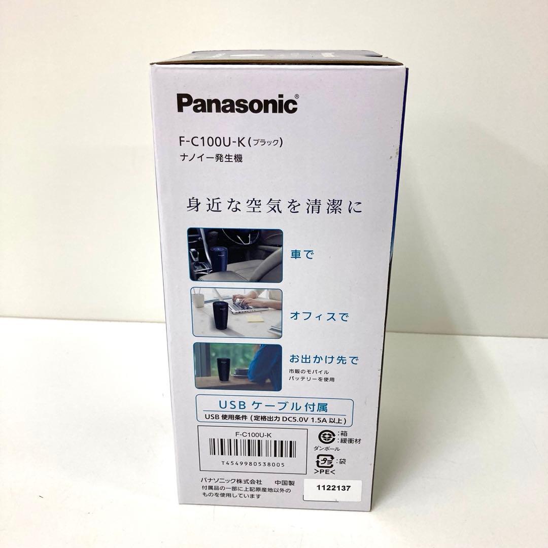 2916-I Panasonic nanoeX ナノイー発生機 F-C100U