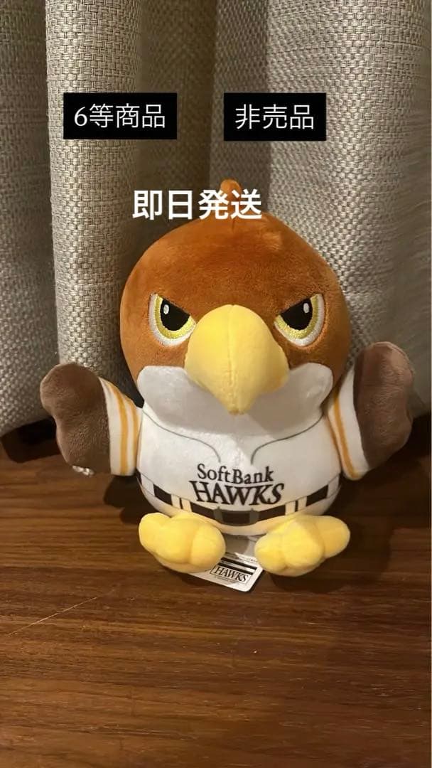 ソフトバンクホークス ぬいぐるみ 鷹ぬいぐるみ タカぬいぐるみ - メルカリ