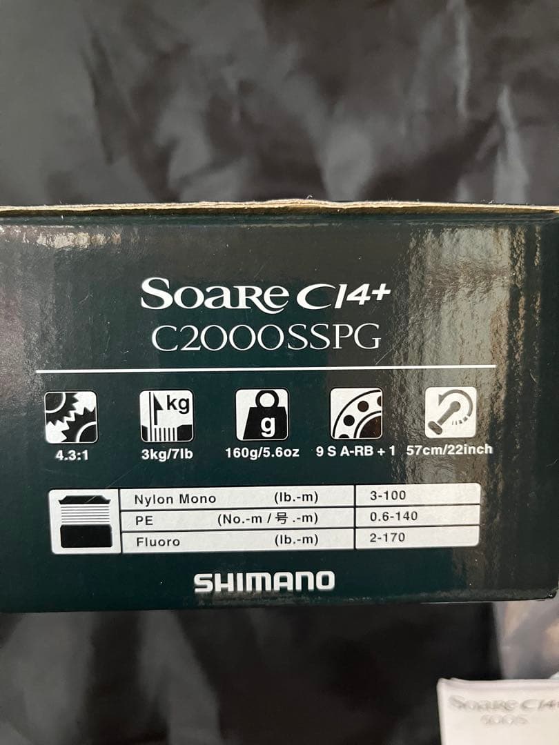 17ソアレci4+ C2000SSPG ゴメクサス