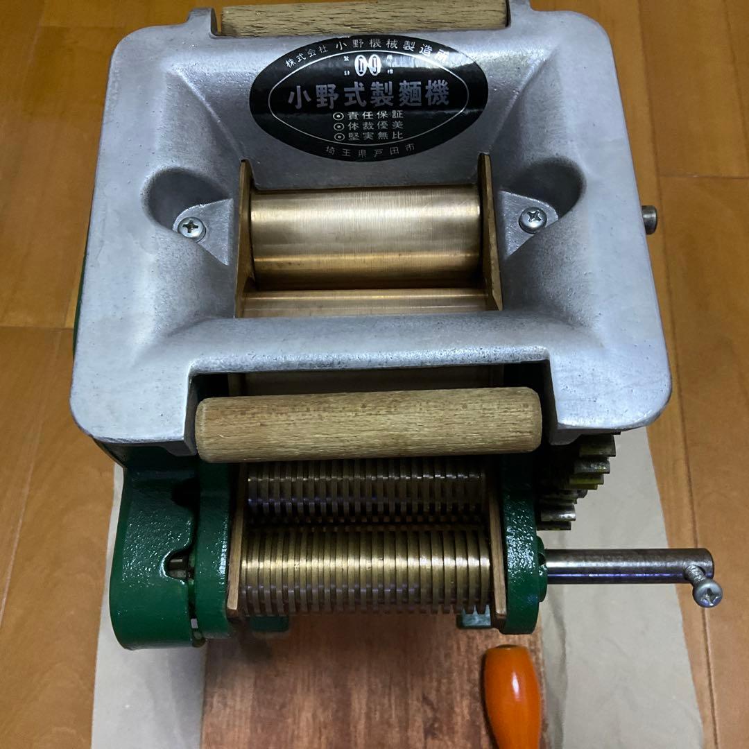 小野式製麺機1型 両刃(2.2mm, 6.3mm)