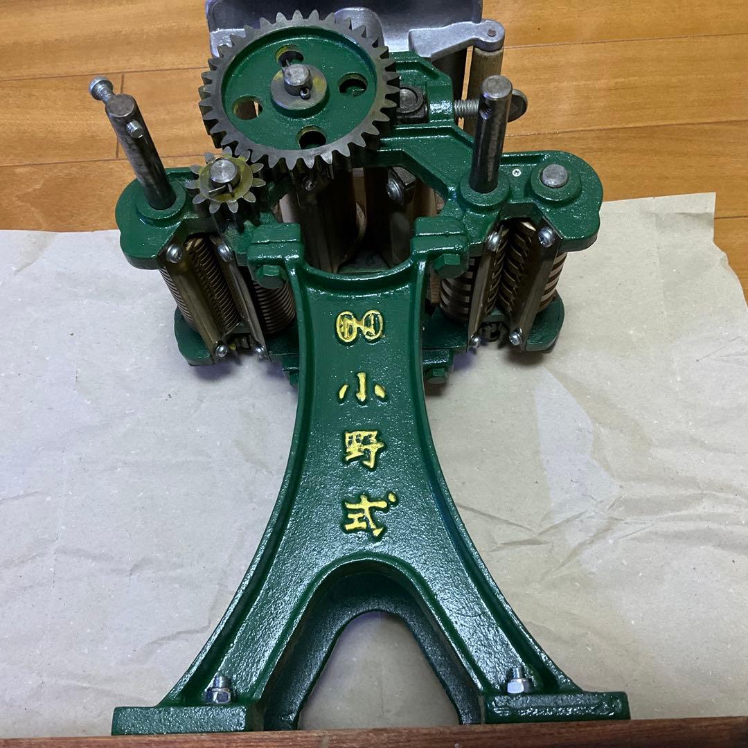 小野式製麺機1型 両刃(2.2mm, 6.3mm)