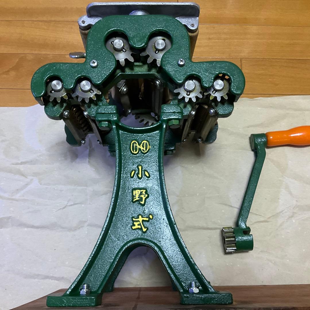 小野式製麺機1型 両刃(2.2mm, 6.3mm)
