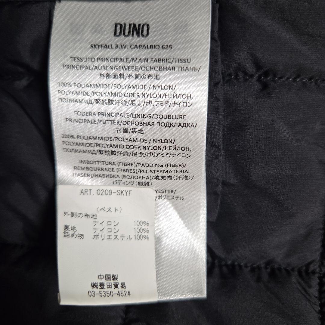 【美品】DUNO SKY FALL ３WAYコート