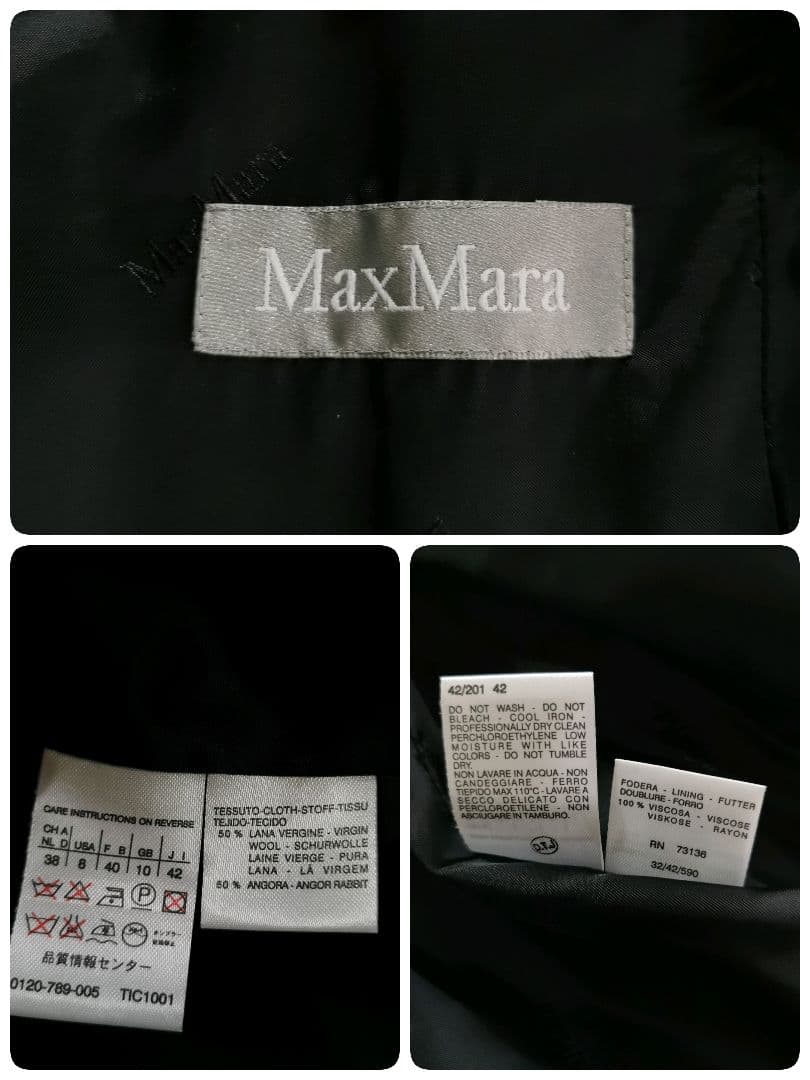 美品✨ マックスマーラ ベルテッドコート アンゴラ混 マニュエラ 黒 XL