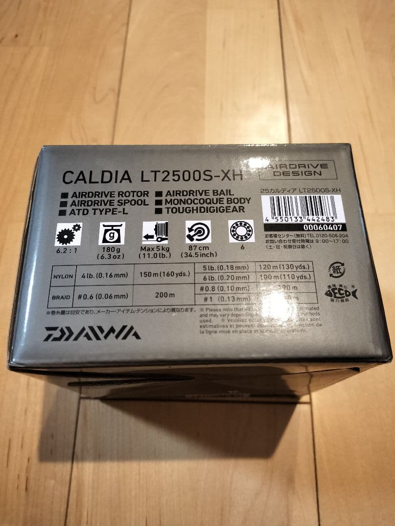 DAIWA 25 CALDIA LT2500S-XH スピニングリール