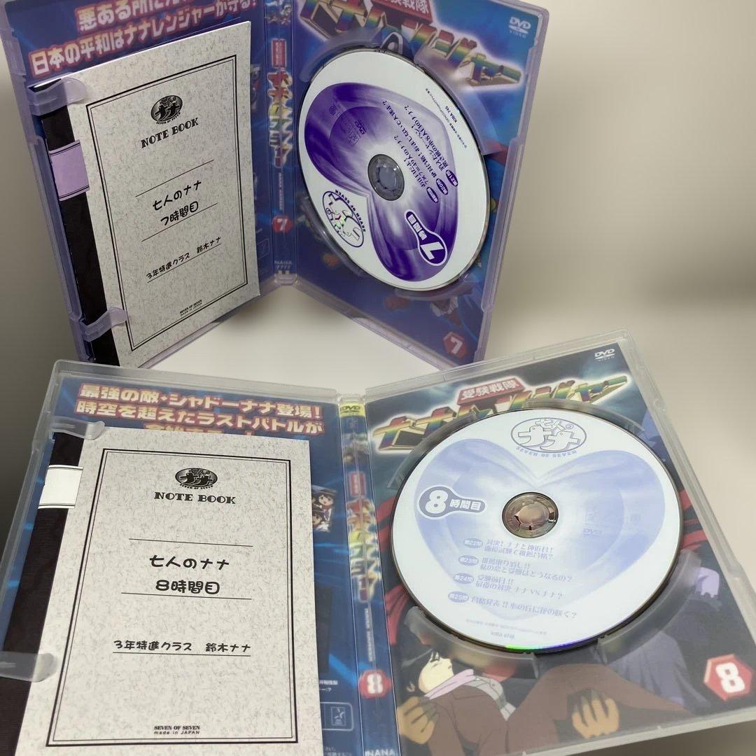 七人のナナ 1時間目〜8時間目　全巻セット〈初回限定生産〉　アニメdvd