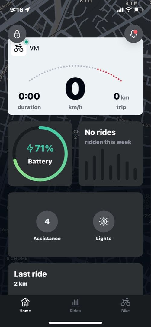【配送料込み】Vanmoof S2