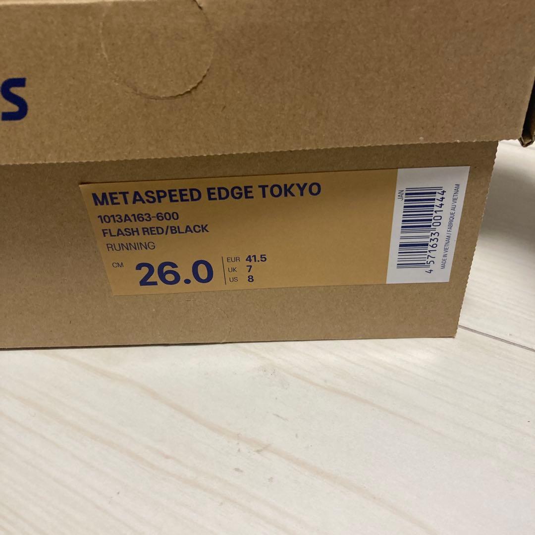 アシックス メタスピードエッジ 東京 ASICS SPEED EDGE