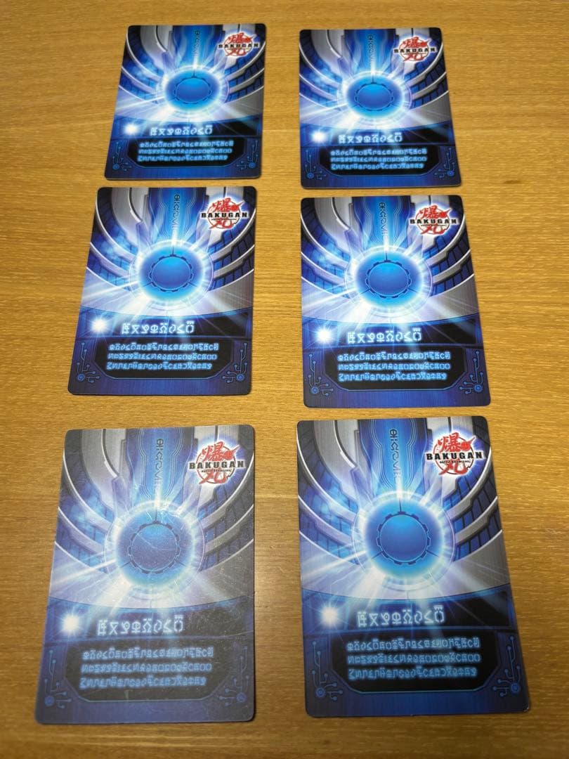 爆丸 ウィンデッキ　扇ドミル&陣ドグマ&吼オドス カード付き（1枚欠損）