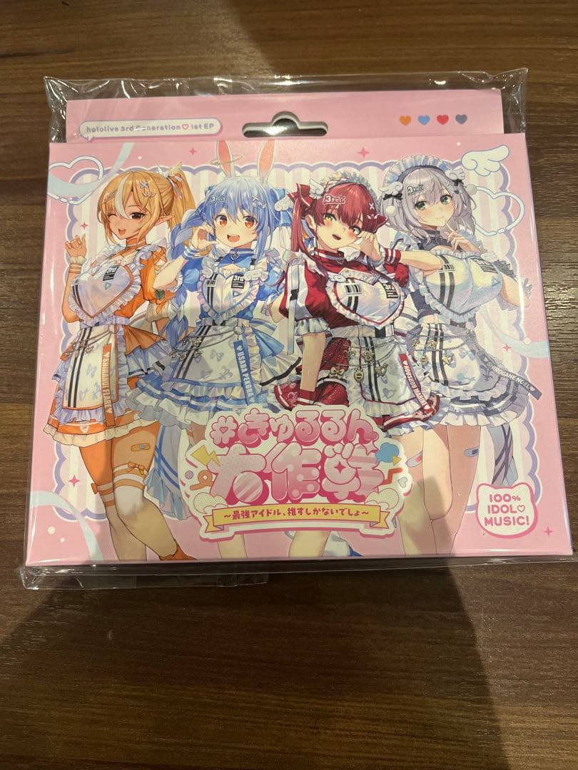 ホロライブ 3期生 1st EP きゅるるん大作戦 CD - メルカリ