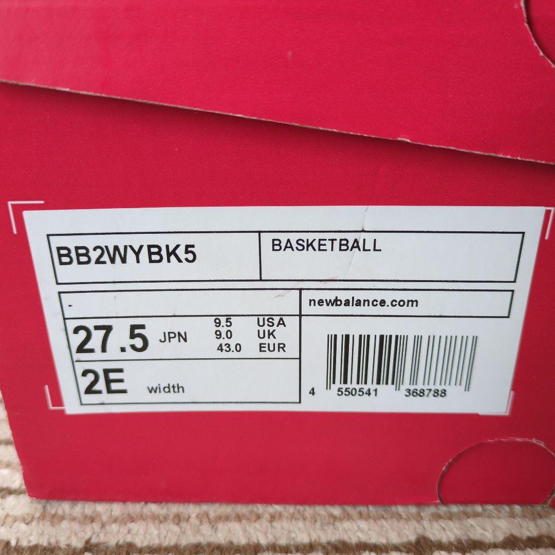 New balance TWO WXY v5 ブラック　27.5cm