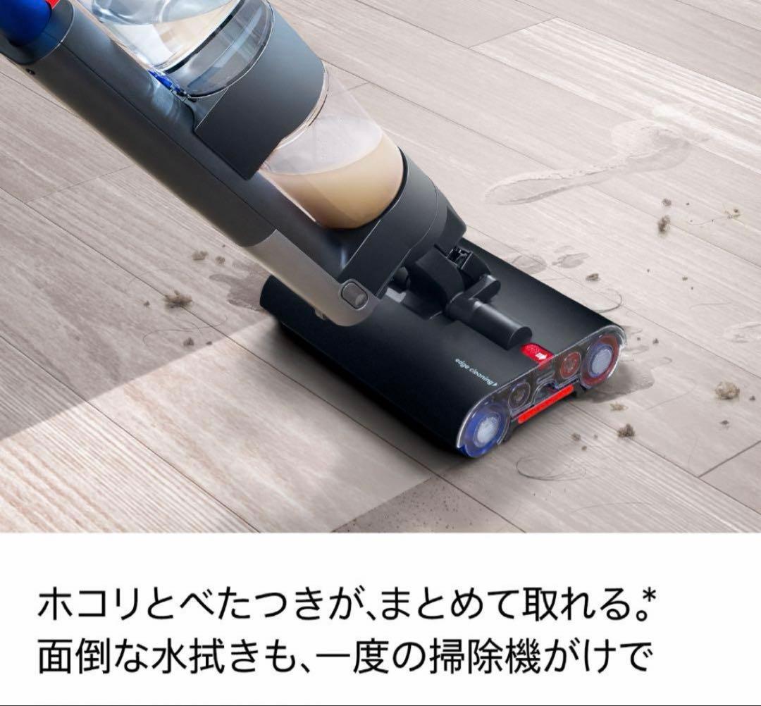 新品未開封 ダイソン Dyson WashG1 水拭き掃除機dyson WR01
