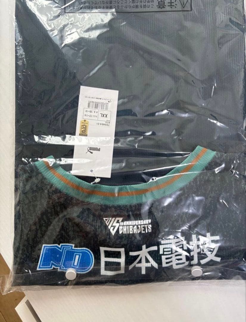 【新品限定】千葉ジェッツ　15周年記念オーセンティックユニフォーム富樫勇樹XXL
