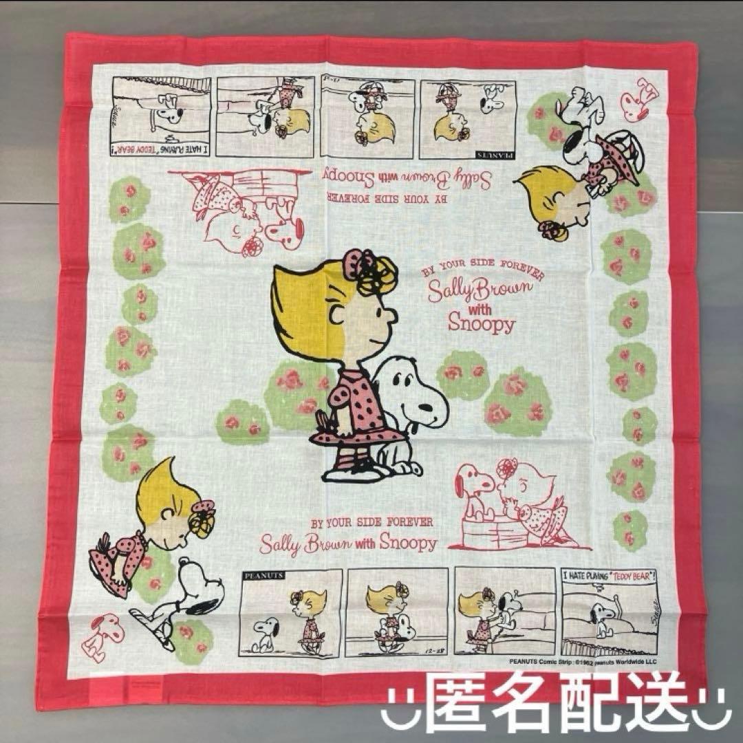 スヌーピータウン ランチョンマット バンダナ 巾着 3点おまとめ