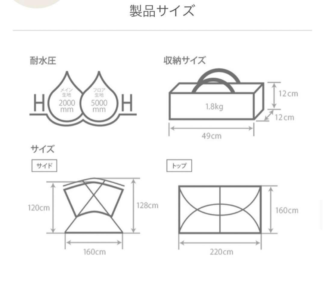 【新品・未開封品】DOD サカナシェード2 TT4-009-BR